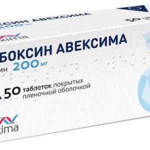 Рибоксин авексима 200мг 50 шт. таблетки покрытые пленочной оболочкой