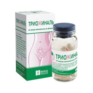 Триожиналь 14 шт. капсулы вагинальные