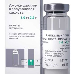 Амоксициллин+клавулановая кислота 1г+0,2г 1 шт. порошок для приготовления раствора для внутривенного введения красфарма