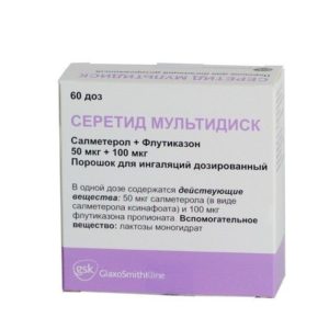 Серетид мультидиск 50мкг/100мкг 60доз порошок для ингаляций дозированный
