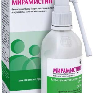 Мирамистин 0,01% 150мл раствор флакон с распылителем