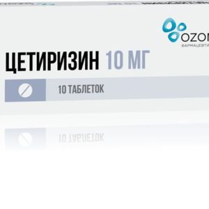 Цетиризин 10мг 10 шт. таблетки покрытые пленочной оболочкой