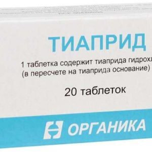 Тиаприд 100мг 20 шт. таблетки