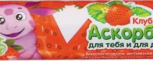 Аскорбинка для детей и взрослых таблетки жевательные клубника 3г 10 шт. фарм-про