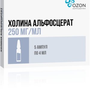 Холина альфосцерат 250мг/мл 4мл 5 шт. раствор для внутривенного и внутримышечного введения