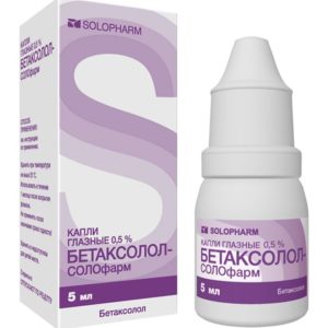 Бетаксолол-солофарм 0,5% 5мл капли глазные