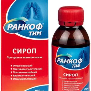 Ранкоф тим сироп от кашля 100мл алина фарма