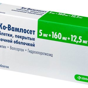 Ко-вамлосет 5мг+160мг+12,5мг 30 шт. таблетки покрытые пленочной оболочкой