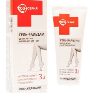Серия 03 экстракт пиявки конский каштан троксерутин гель-бальзам для ног 75мл