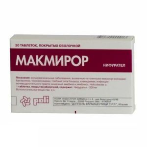 Макмирор 200мг 20 шт. таблетки покрытые оболочкой doppel farmaceutici