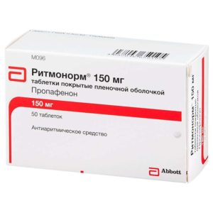 Ритмонорм 150мг 50 шт. таблетки покрытые пленочной оболочкой