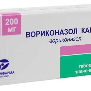 Вориконазол канон 200мг 14 шт. таблетки покрытые пленочной оболочкой