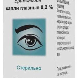 Люксфен 0,2% 5мл капли глазные