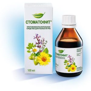 Стоматофит 100мл экстракт жидкий для местного применения