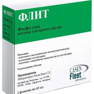 Фосфо-сода 45мл 2 шт. раствор для внутреннего применения