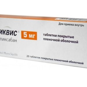 Эликвис 5мг 20 шт. таблетки покрытые пленочной оболочкой bristol-myers squibb/пфайзер айрлэнд фармасьютикалз