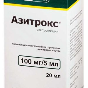 Азитрокс 100мг/5мл 1 шт. порошок для приготовления суспензии для приема внутрь