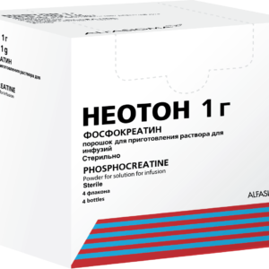 Неотон 1г 4 шт. лиофилизат для приготовления раствора для инфузий