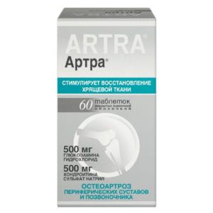 Артра 60 шт. таблетки покрытые пленочной оболочкой