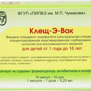 Клещ-э-вак вакцина 0,25мл/доза 10 шт.