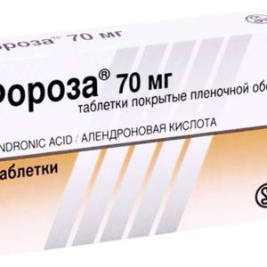 Фороза 70мг 4 шт. таблетки покрытые пленочной оболочкой