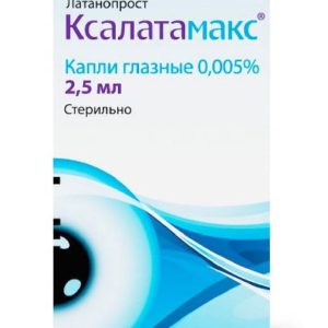 Ксалатамакс 0,005% 2,5мл капли глазные ядран