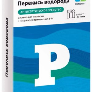 Перекись водорода буфус 3% 10мл 5 шт. раствор для местного и наружного применения
