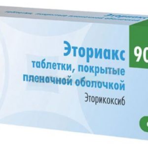 Эториакс 90мг 7 шт. таблетки покрытые пленочной оболочкой