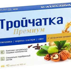 Тройчатка премиум капсулы 400мг 40 шт. фарм-про