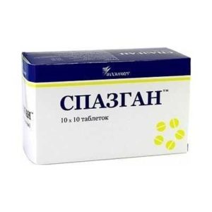 Спазган 100 шт. таблетки