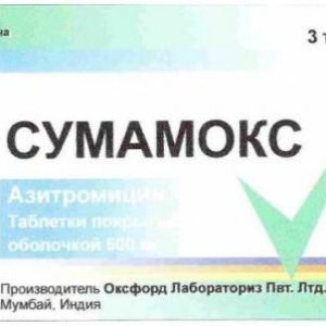Сумамокс 500мг 3 шт. таблетки покрытые пленочной оболочкой