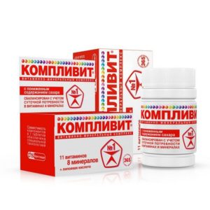 Компливит с пониженным содержанием сахара 365 шт. таблетки покрытые пленочной оболочкой