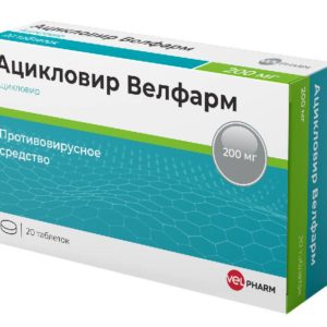 Ацикловир велфарм 200мг 20 шт. таблетки