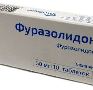 Фуразолидон 50мг 10 шт. таблетки