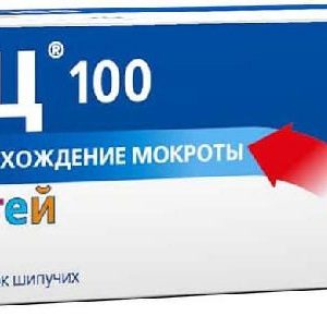 Ацц 100 100мг 20 шт. таблетки шипучие