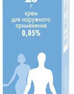 Афлодерм 0,05% 20г крем для наружного применения