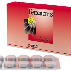 Гексализ 30 шт. таблетки для рассасывания