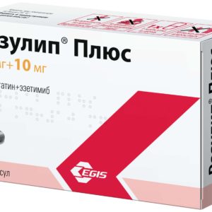 Розулип плюс 20мг+10мг 30 шт. капсулы