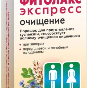 Фитолакс экспресс порошок 5 шт. саше