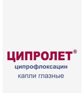 Ципролет 3мг/мл 5мл капли глазные