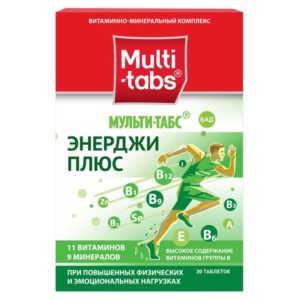 Мульти-табс энерджи плюс таблетки покрытые пленочной оболочкой 30 шт.