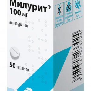 Милурит 100мг 50 шт. таблетки