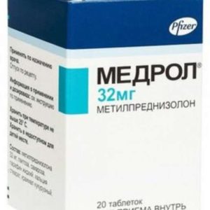 Медрол 32мг 20 шт. таблетки