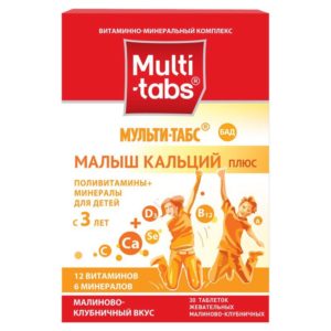 Мульти-табс малыш кальций+ таблетки жевательные малина/клубника с 3 лет 30 шт.