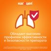 Кагоцел 12мг 10 шт. таблетки