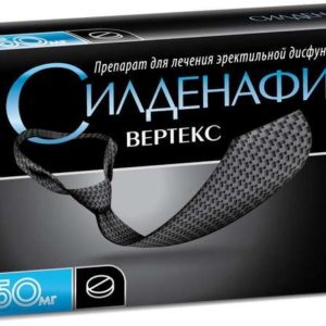 Силденафил вертекс 50мг 4 шт. таблетки покрытые пленочной оболочкой