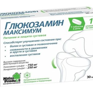Глюкозамин максимум таблетки 30 шт.