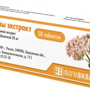 Валерианы лекарственной экстракт 20мг 50 шт. таблетки покрытые оболочкой фармвилар нпо