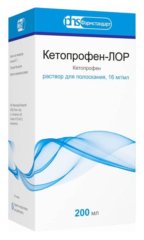 Кетопрофен-лор 16мг/мл 200мл раствор для полоскания - ☛ описание .