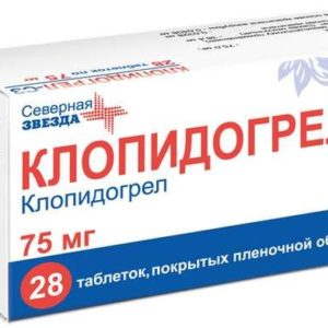 Клопидогрел-сз 75мг 28 шт. таблетки покрытые пленочной оболочкой